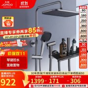 多品类商品一站式采购